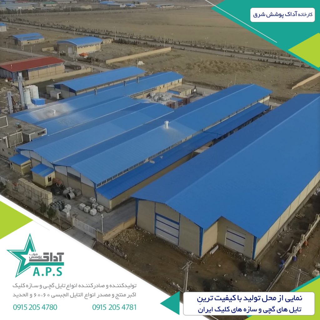 تایل گچی، تایل سقفی، تایل روکش PVC در سایز 60*60، سازه، سازه کلیک
